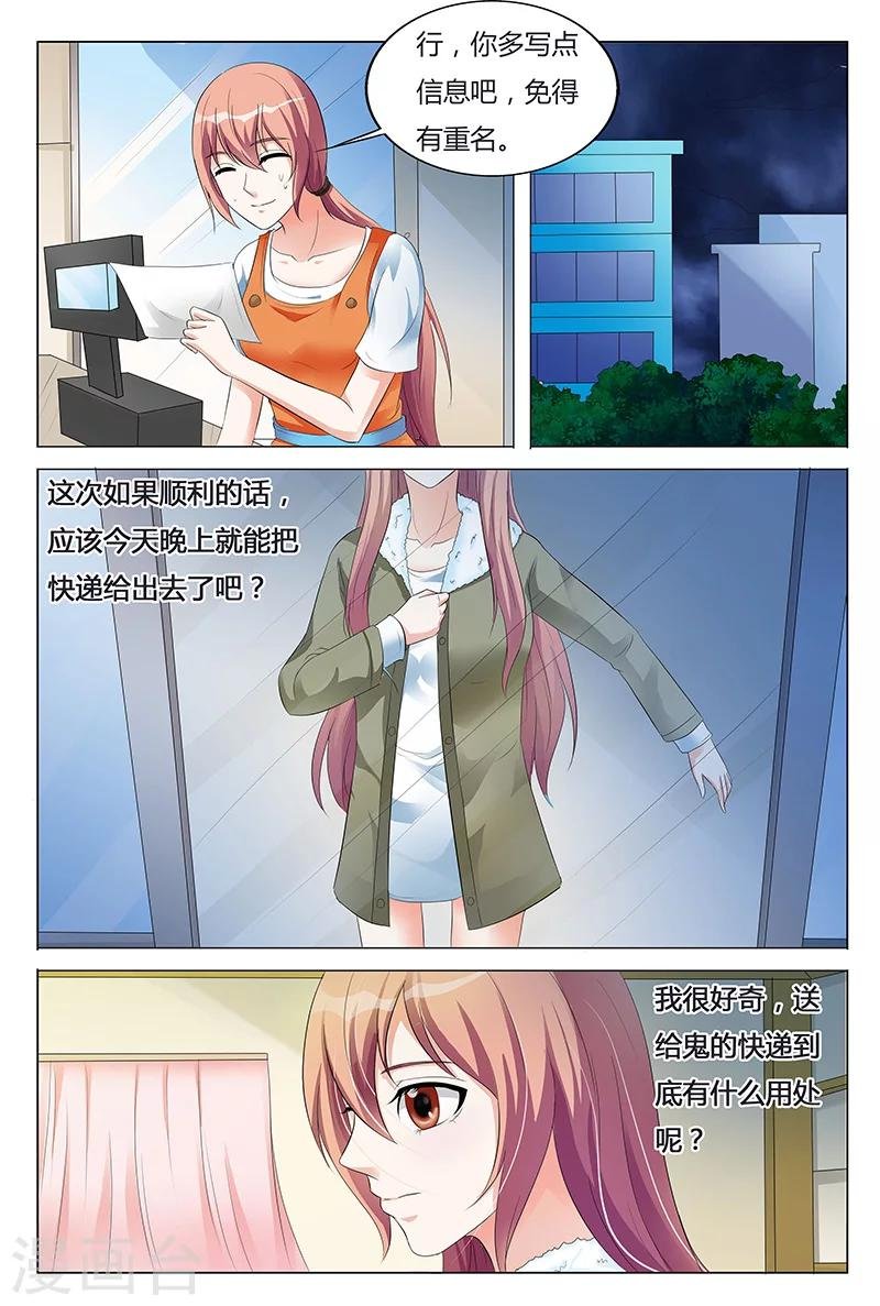 第61话