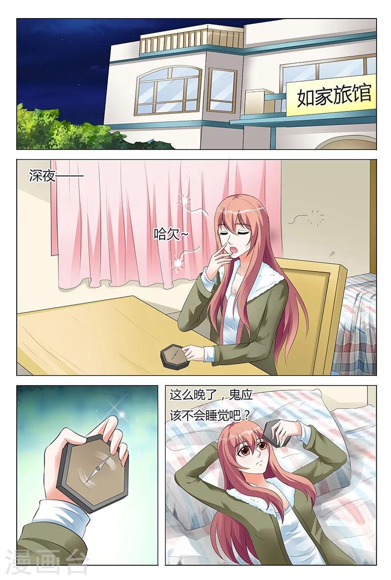 第61话