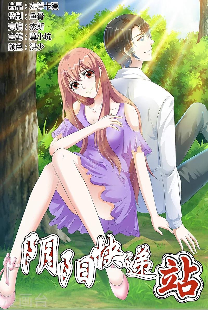 第62话