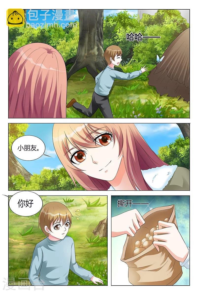 第62话