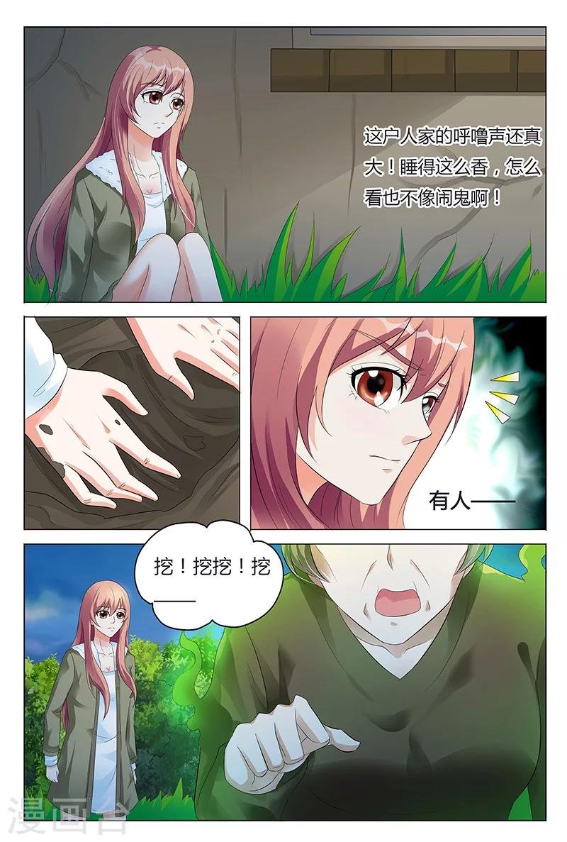 第62话