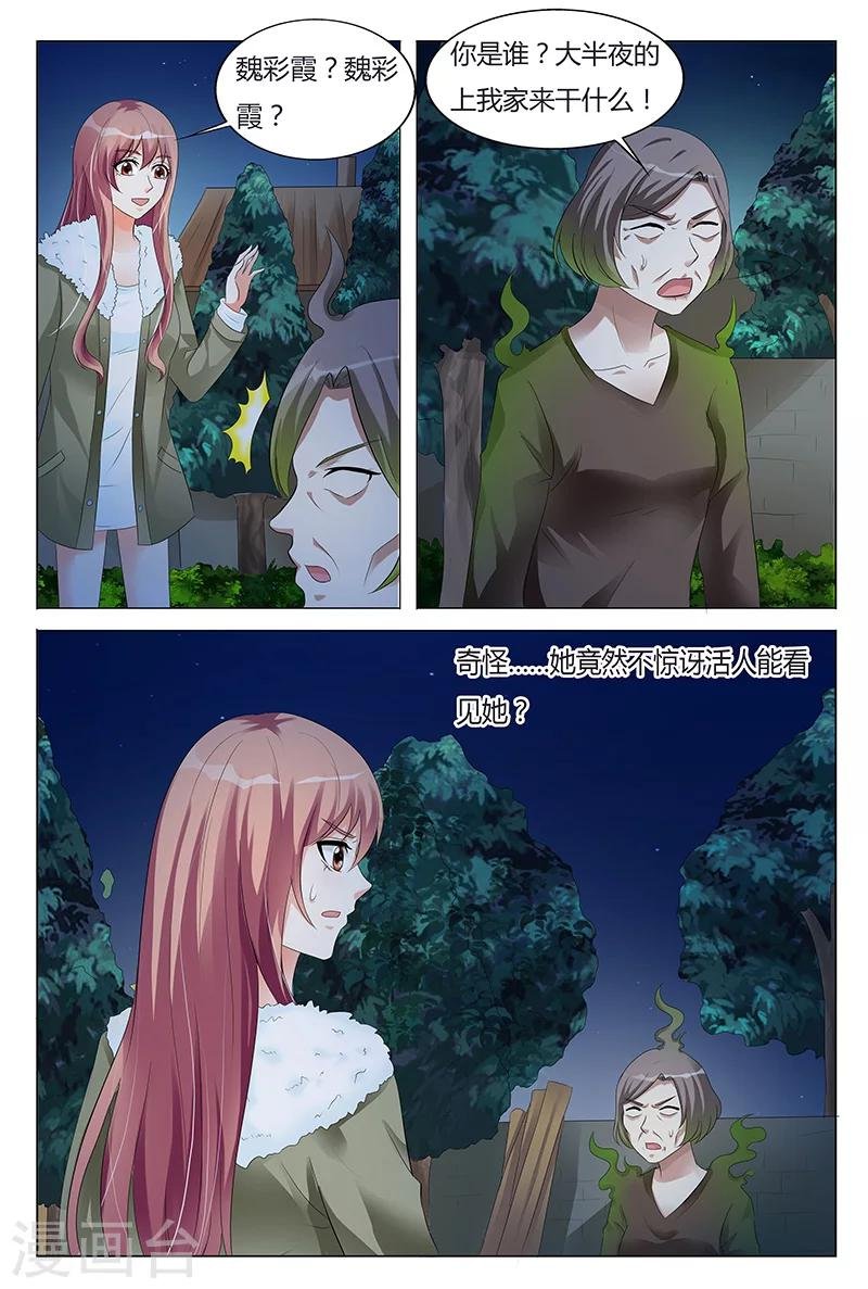 第63话