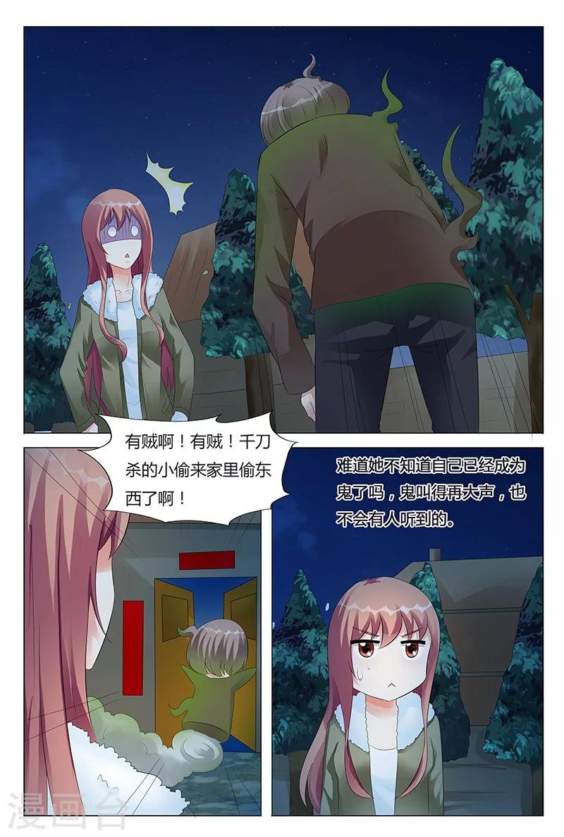 第63话