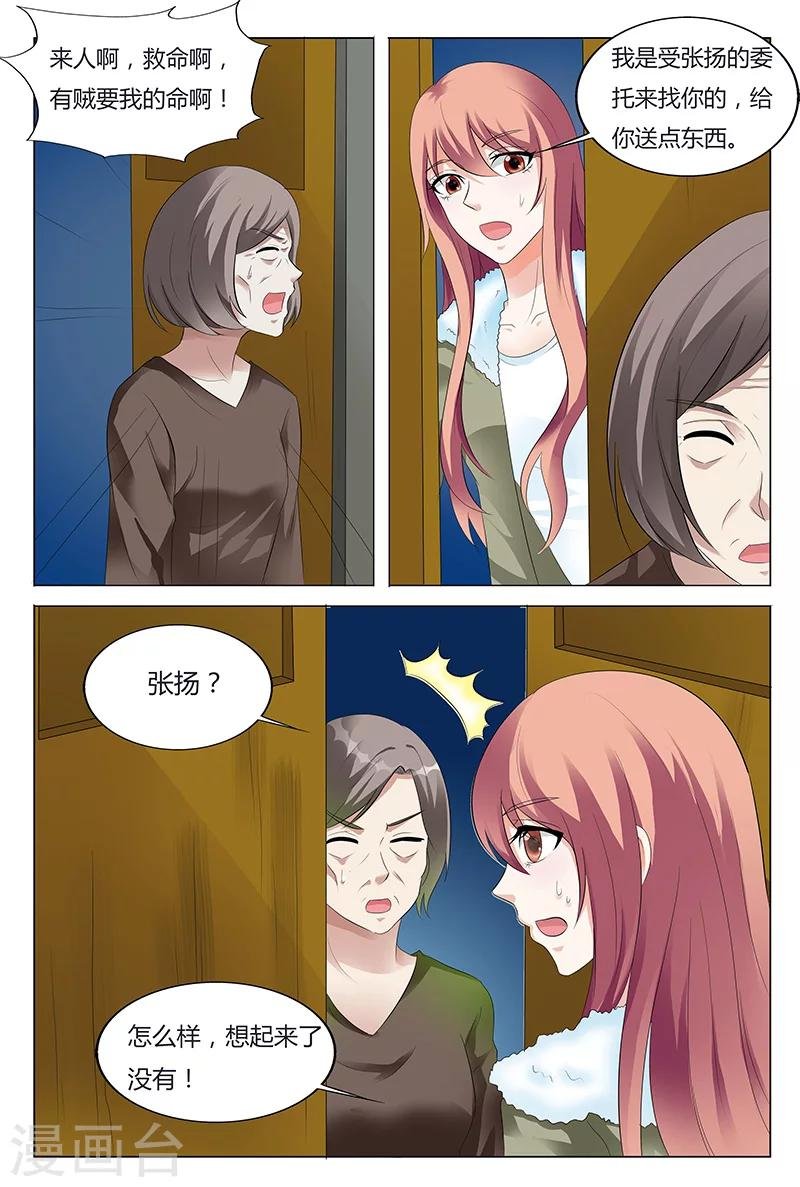 第63话