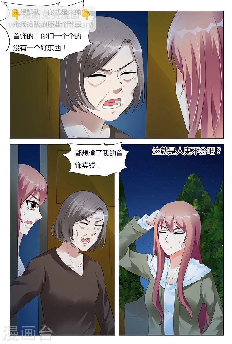第63话