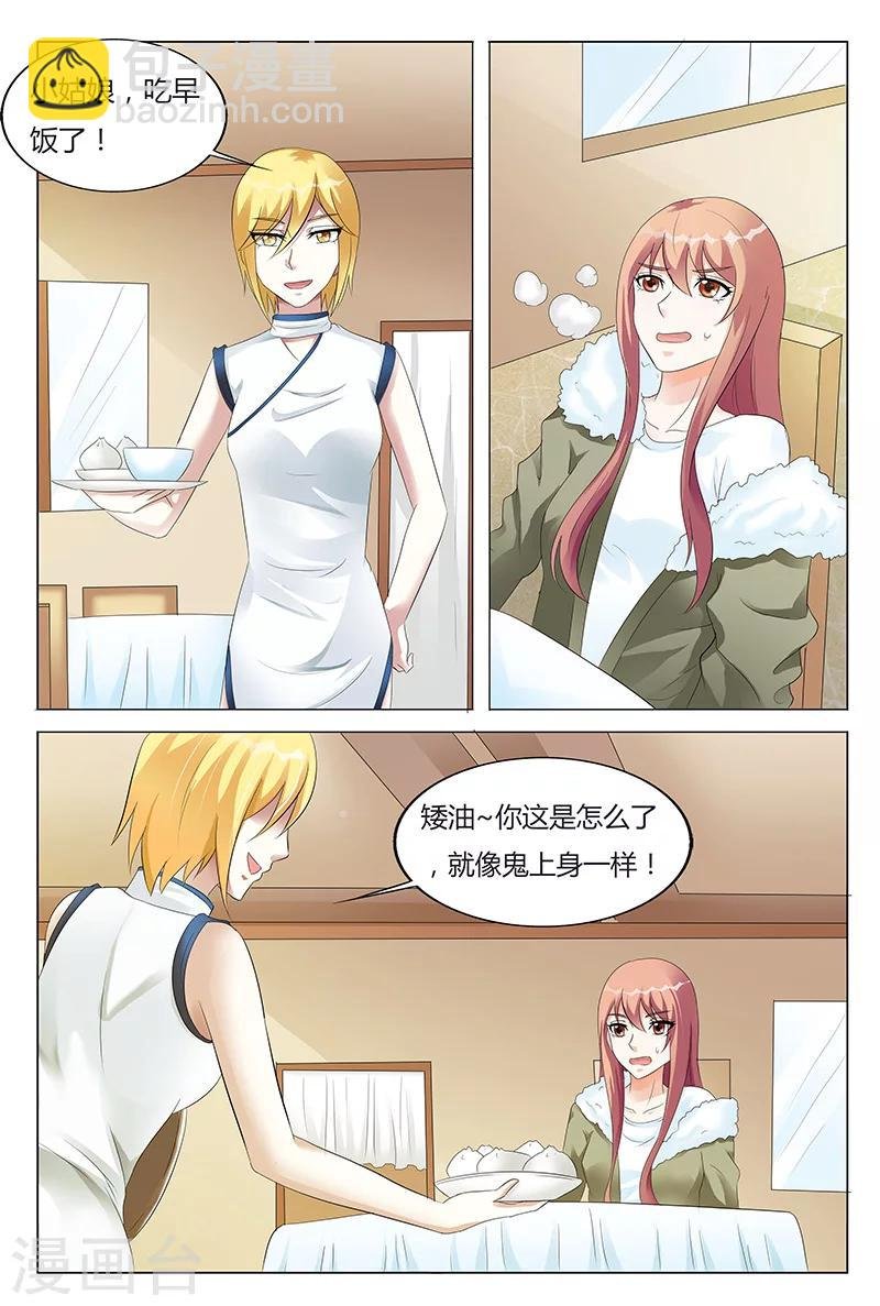 第63话