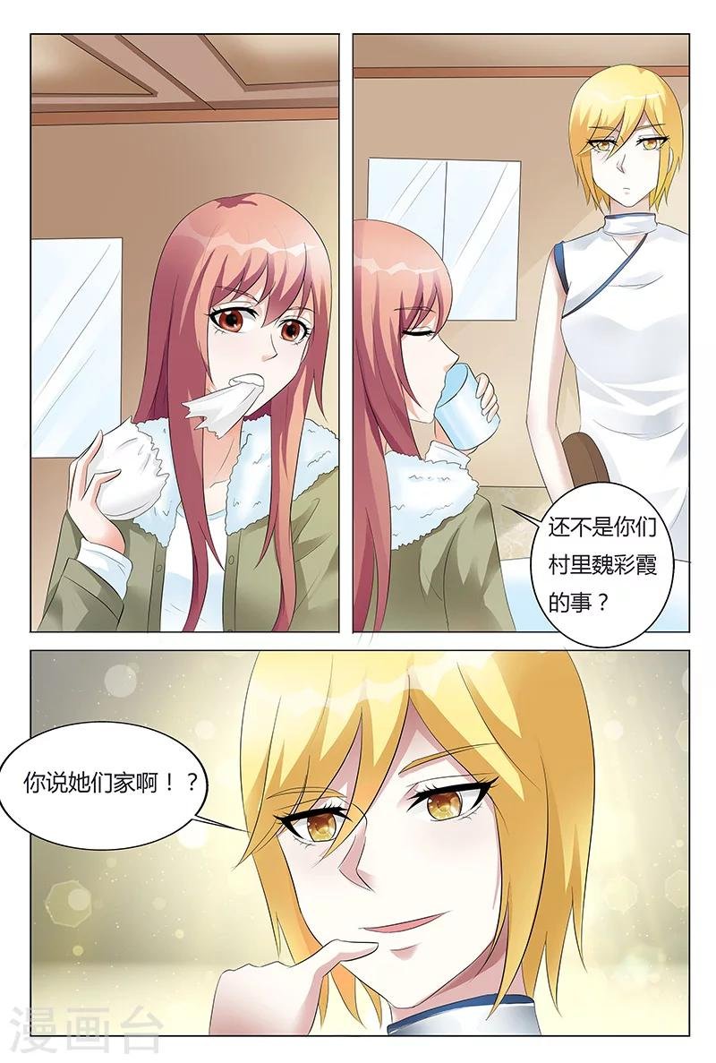 第63话