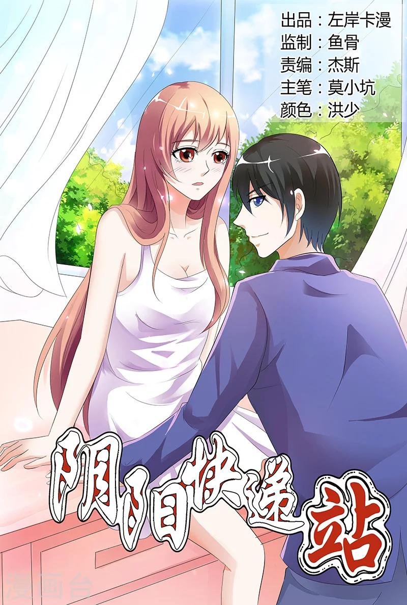 第64话