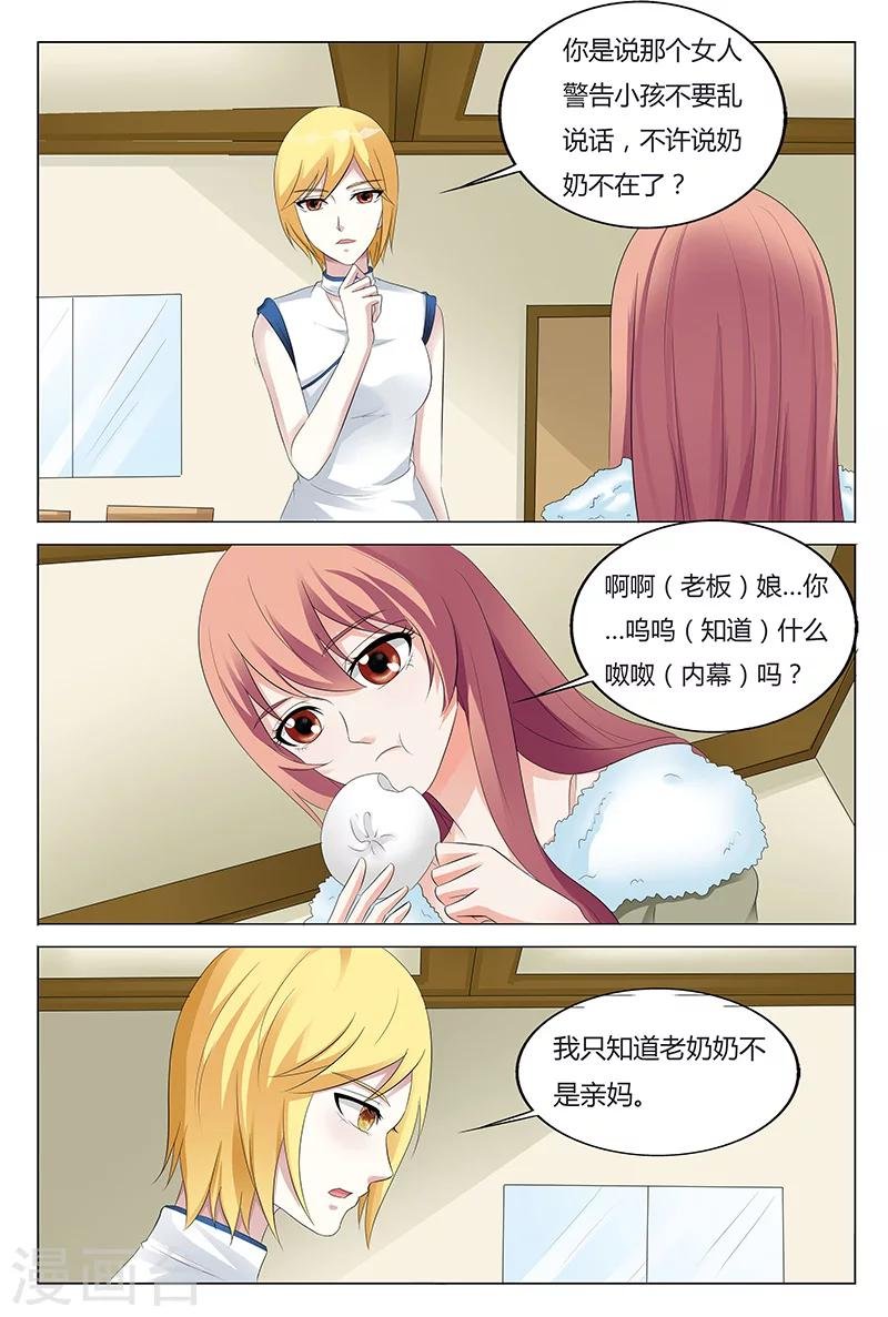 第64话