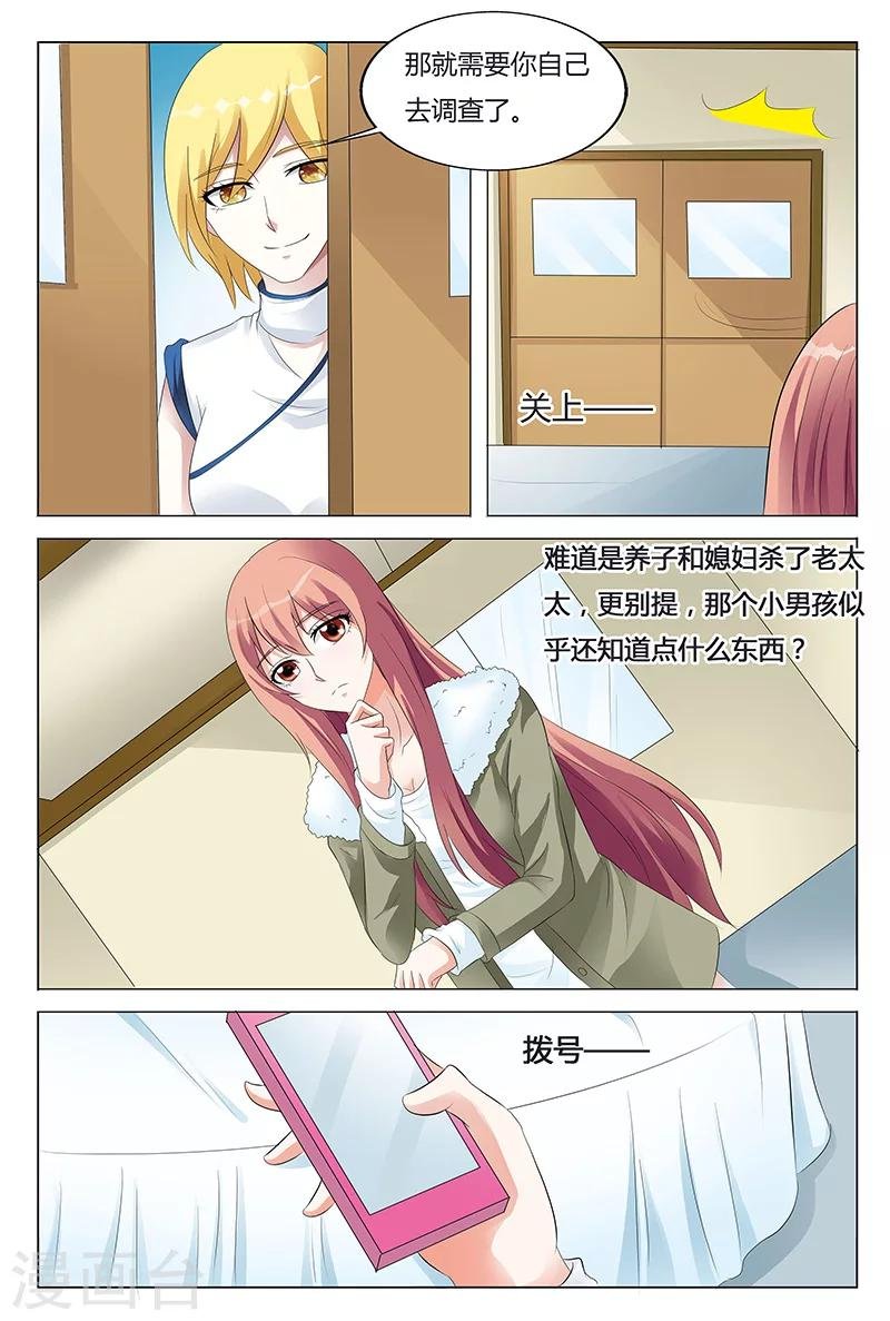 第64话
