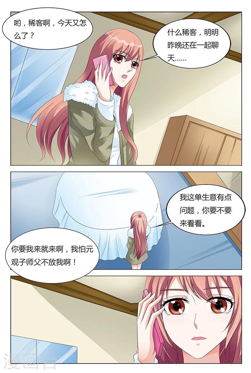 第64话