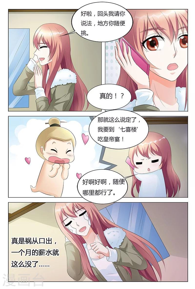 第64话