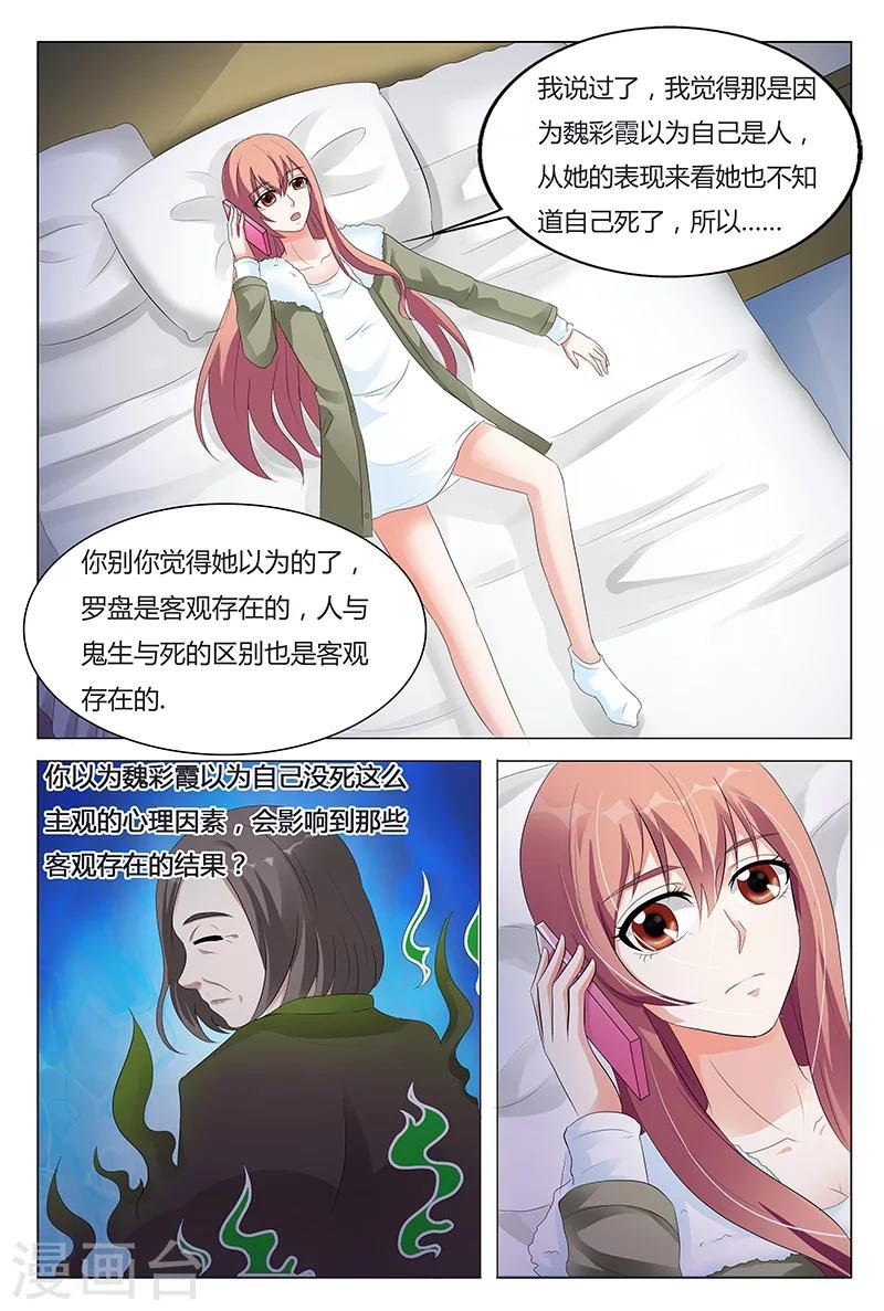 第64话