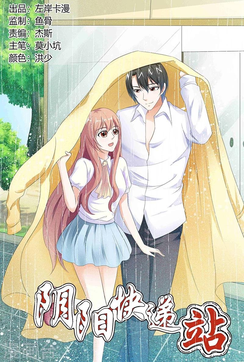 第65话