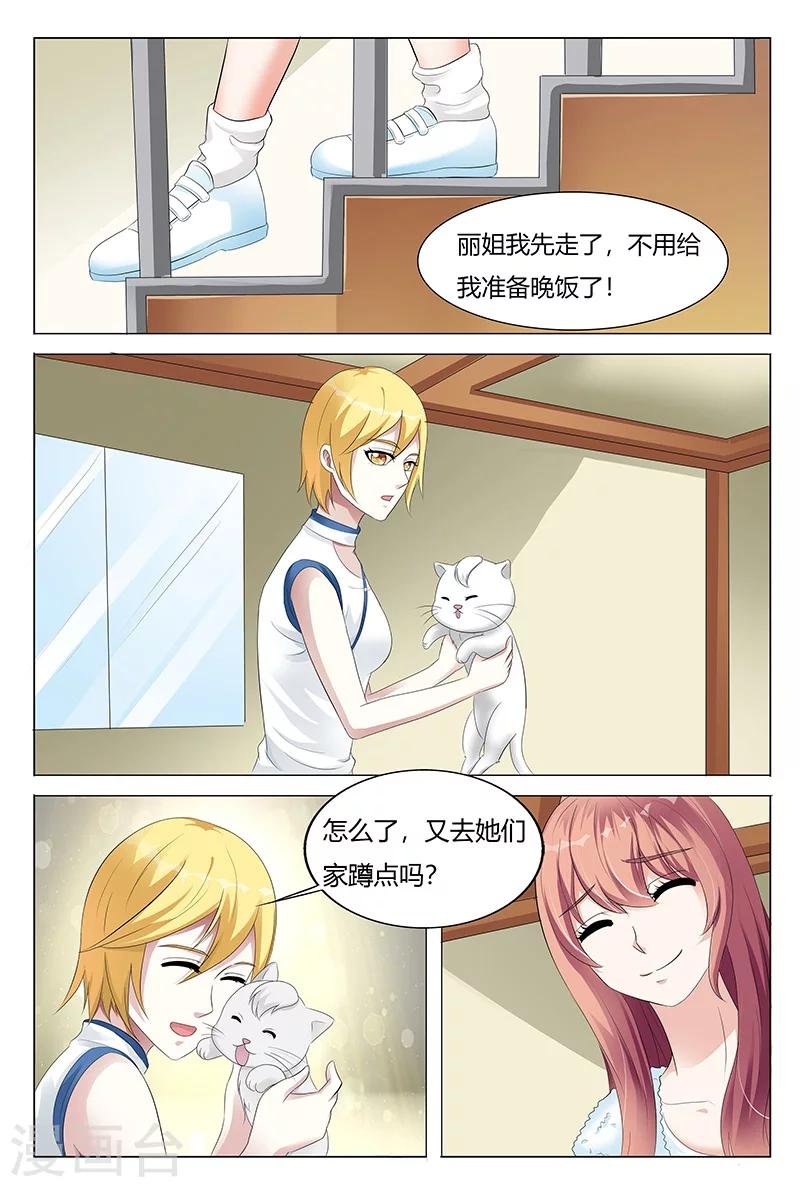 第65话