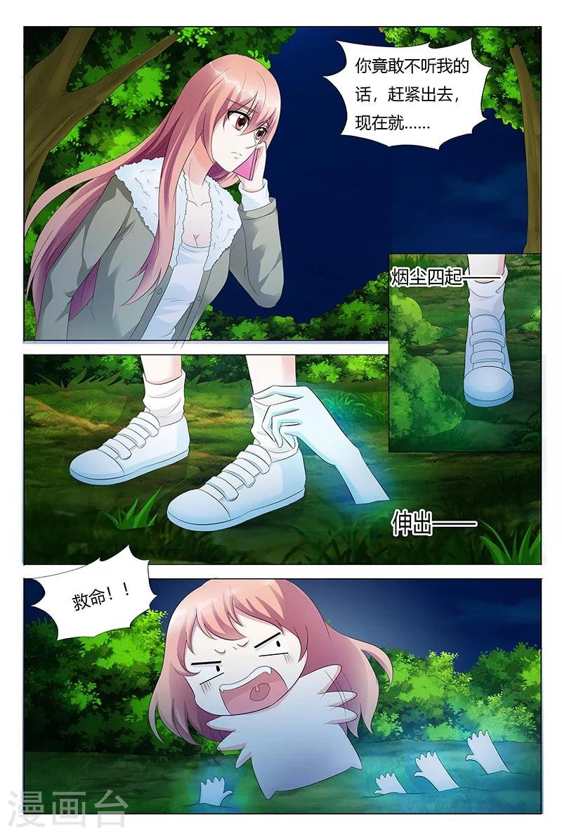 第65话