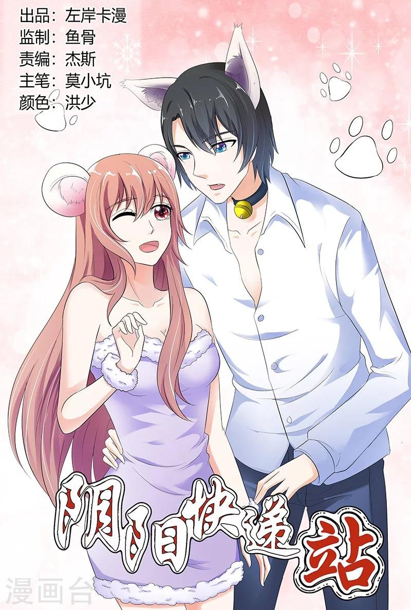 第66话