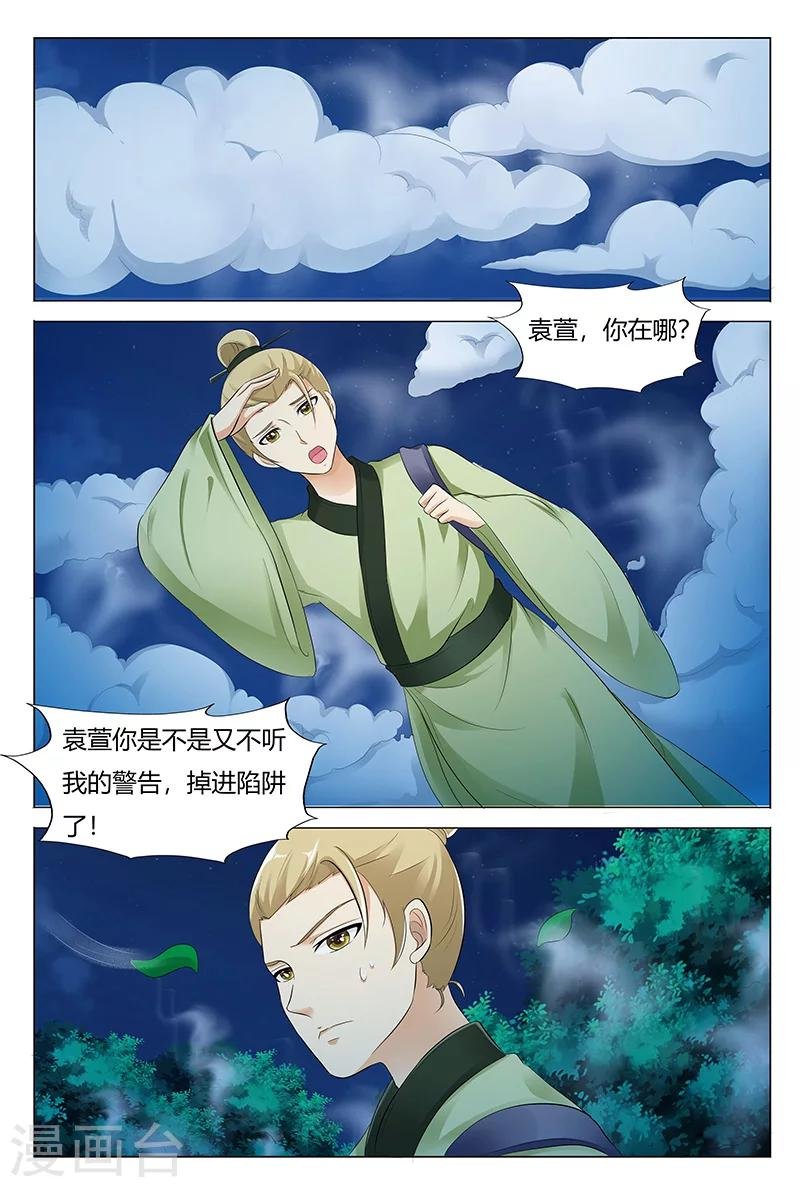 第66话