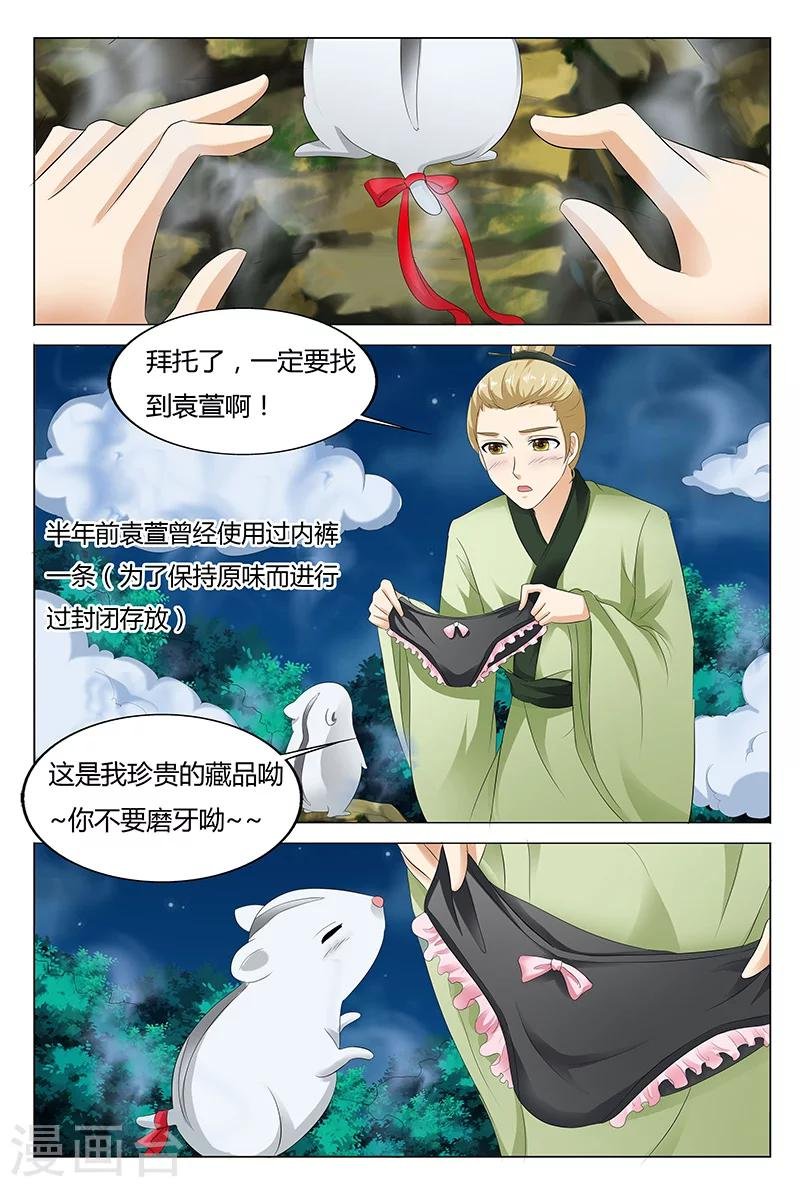 第66话