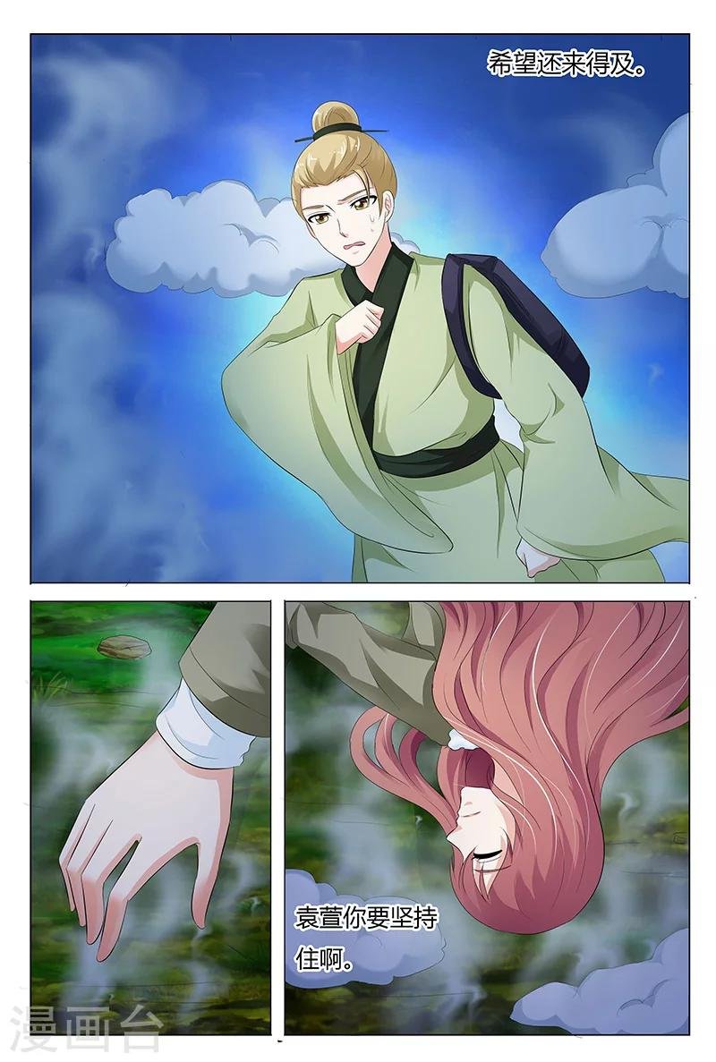 第66话