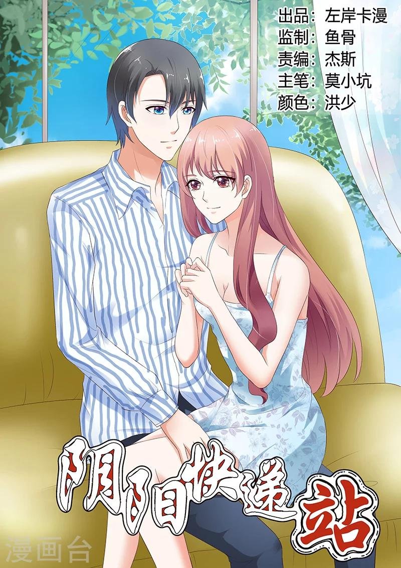 第67话