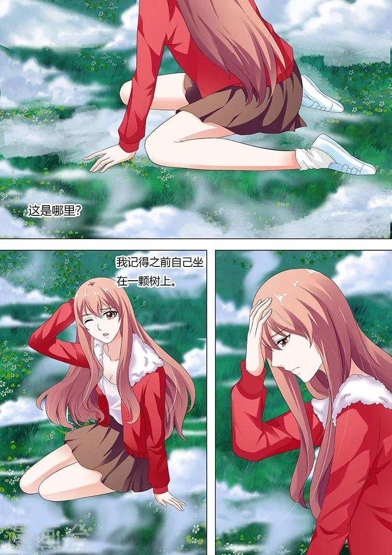 第67话