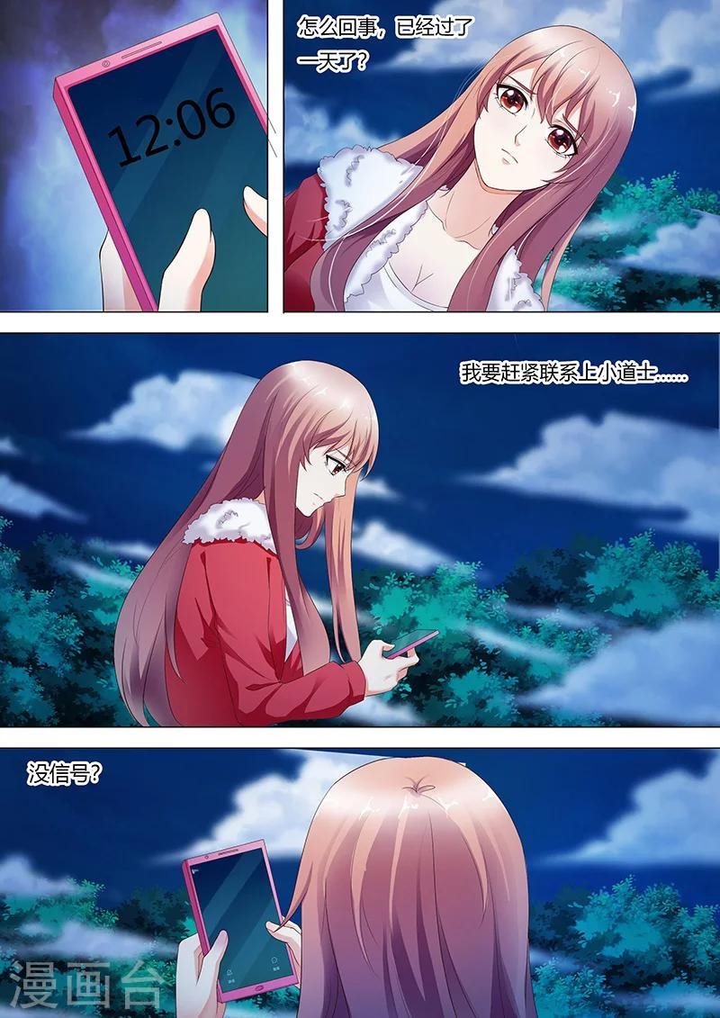 第67话