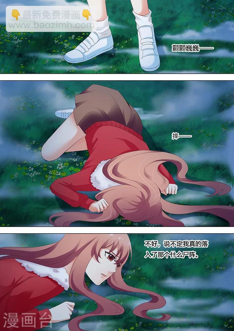 第67话