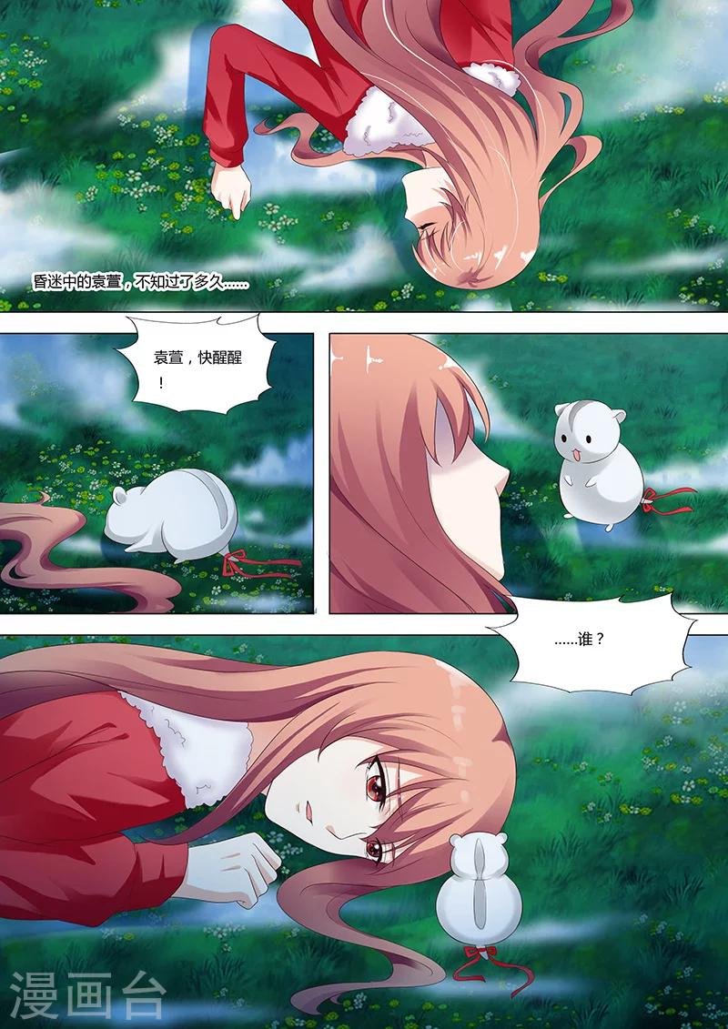 第67话