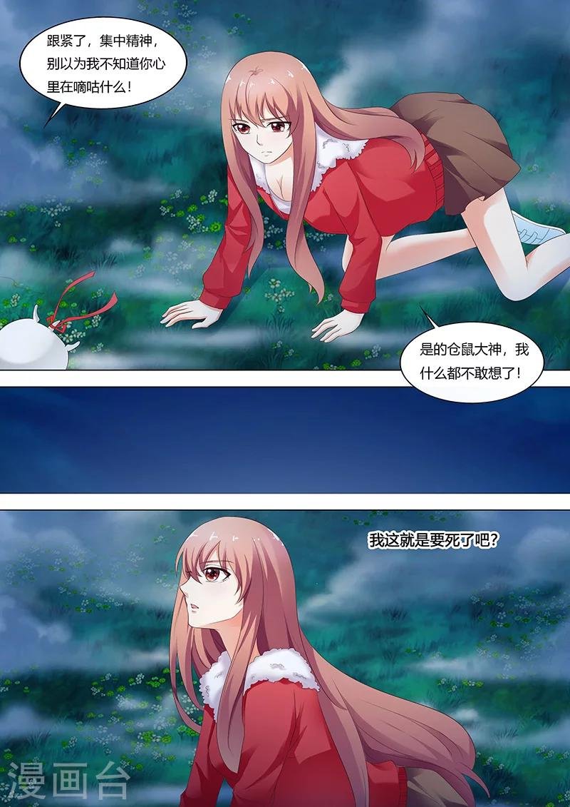 第67话