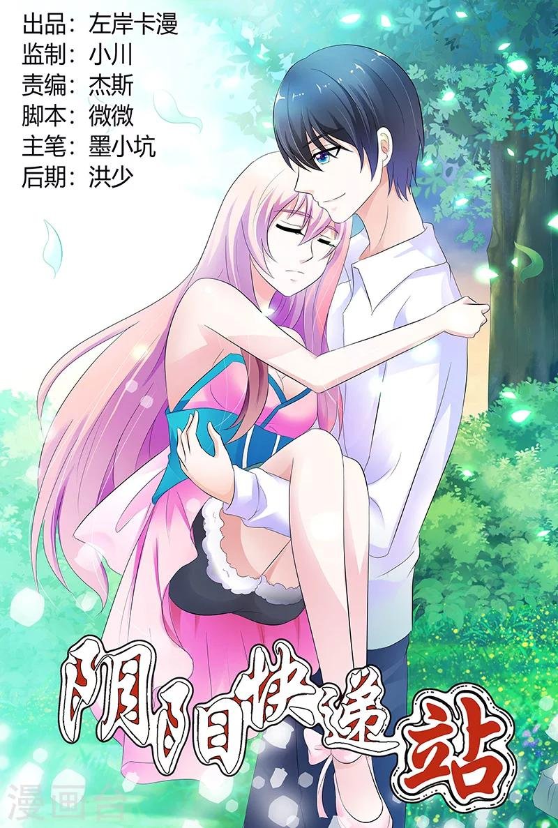 第68话