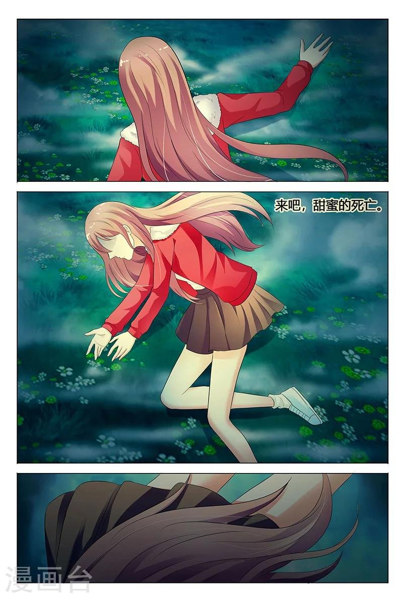 第68话