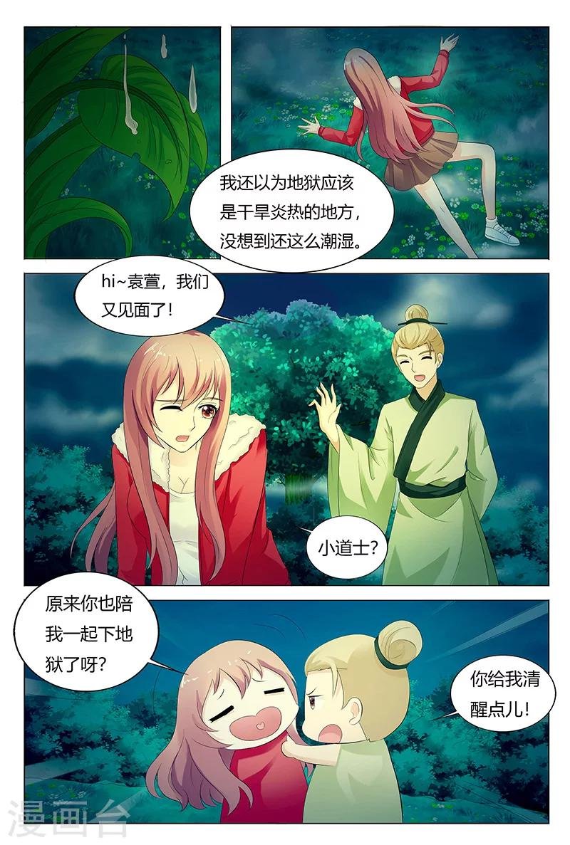 第68话