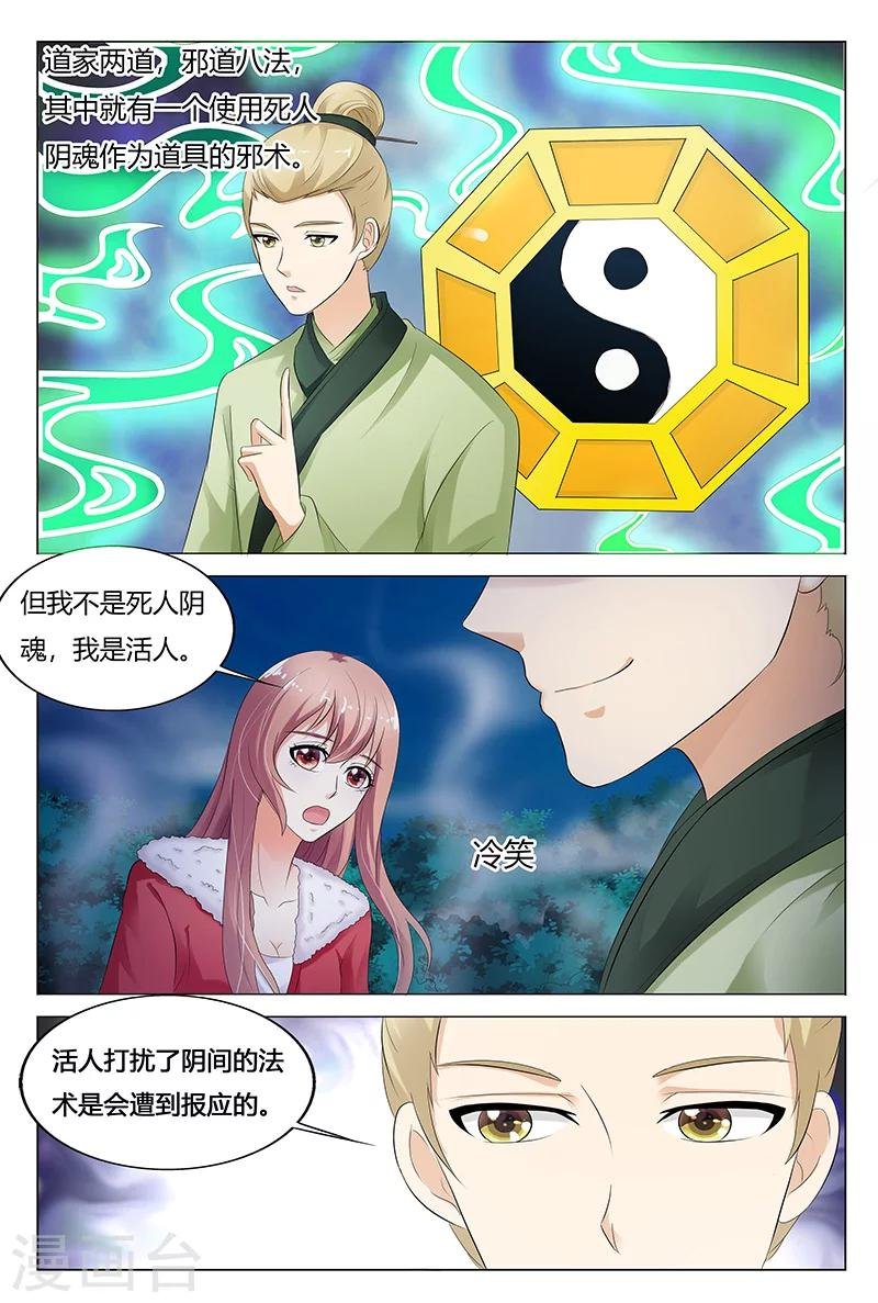 第68话