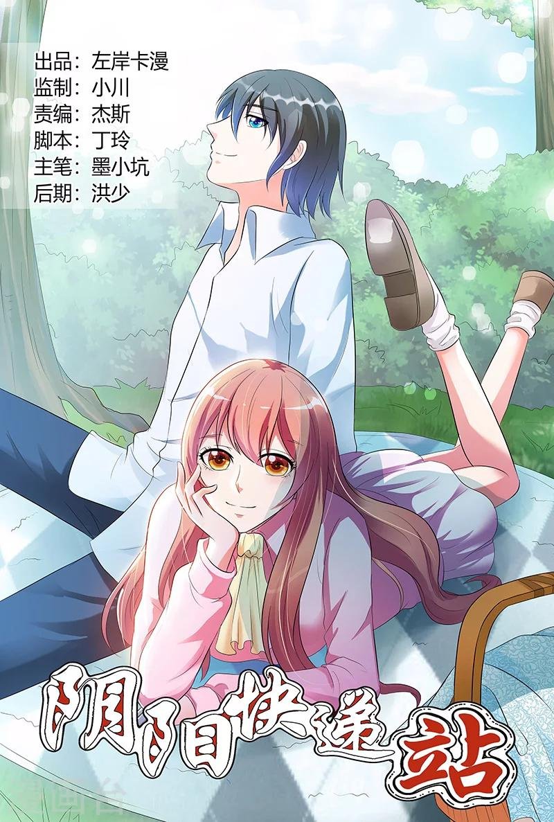 第69话