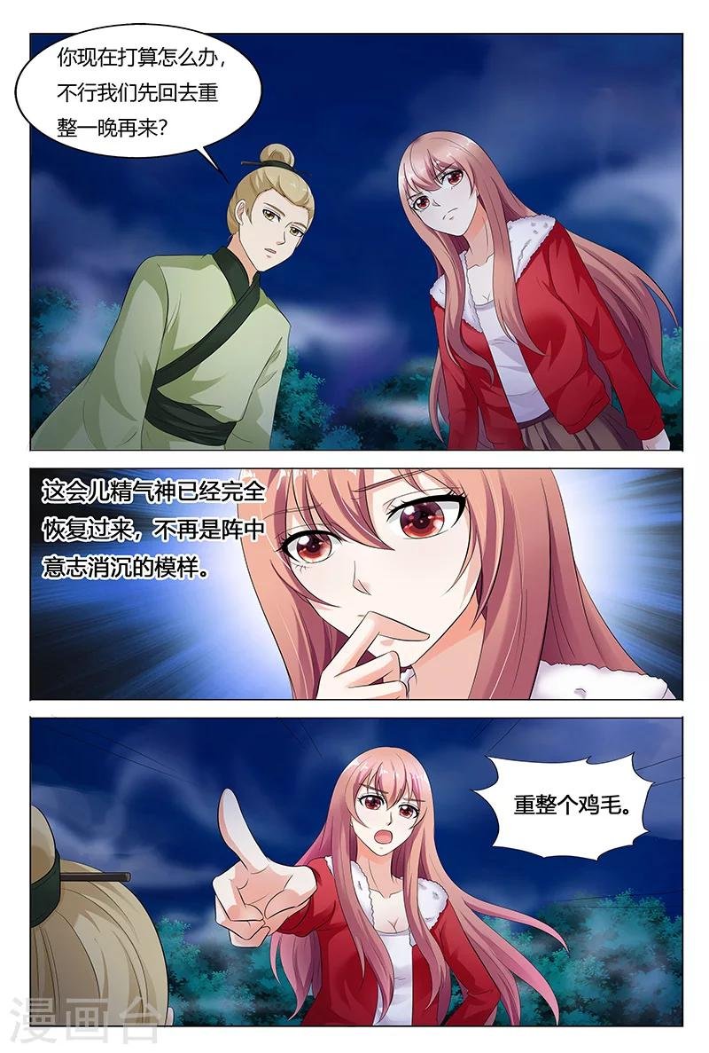 第69话