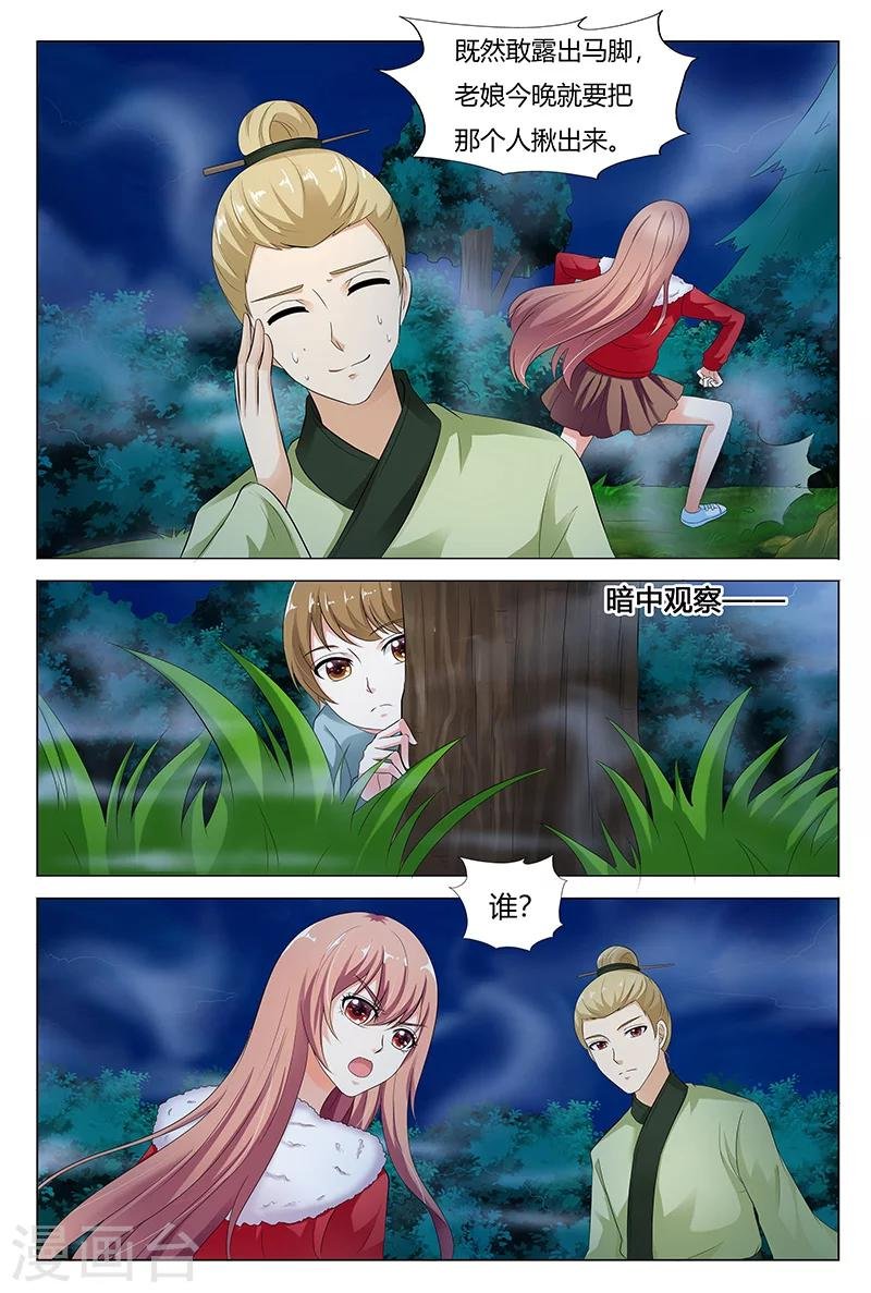 第69话