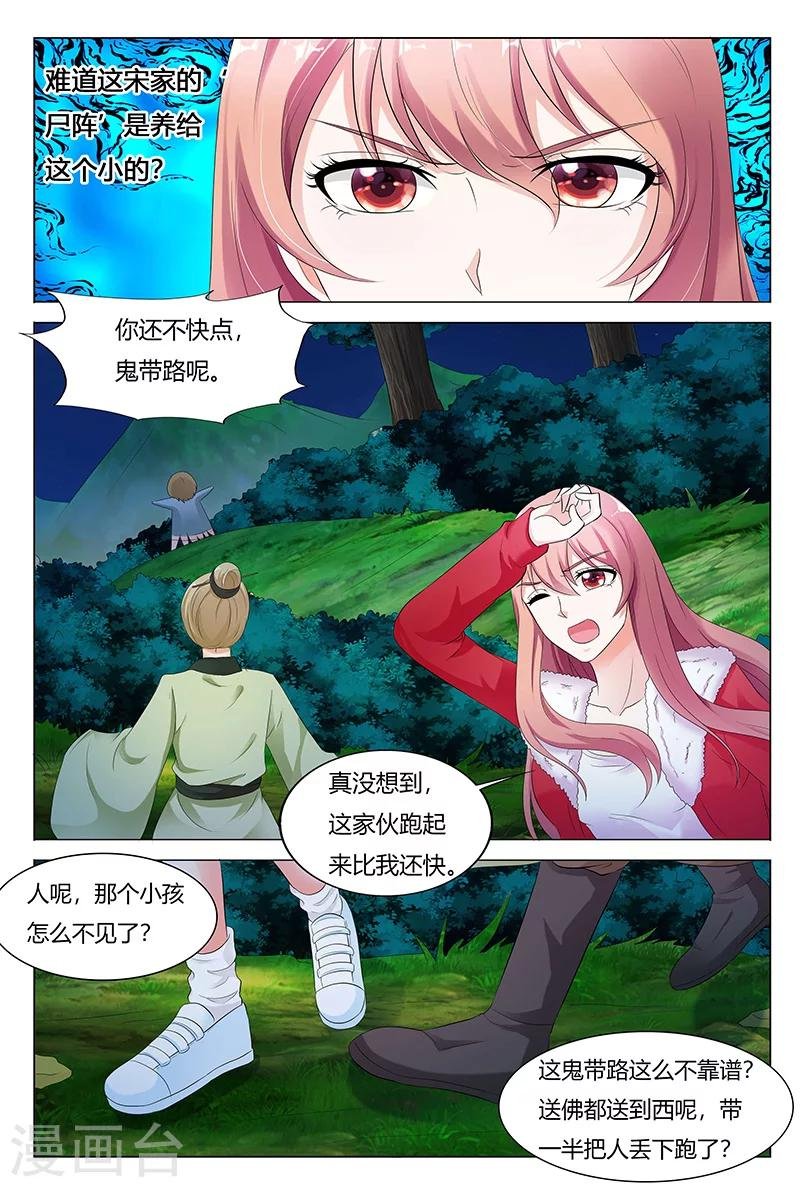 第69话