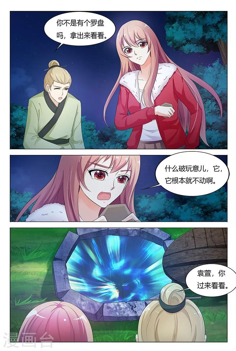 第69话