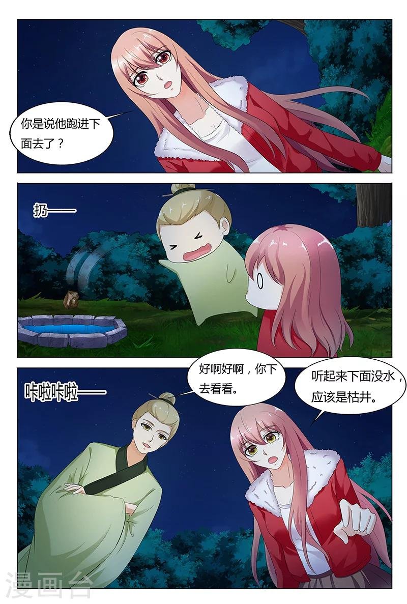 第69话