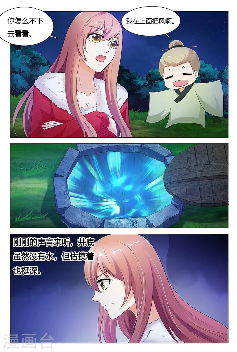第69话