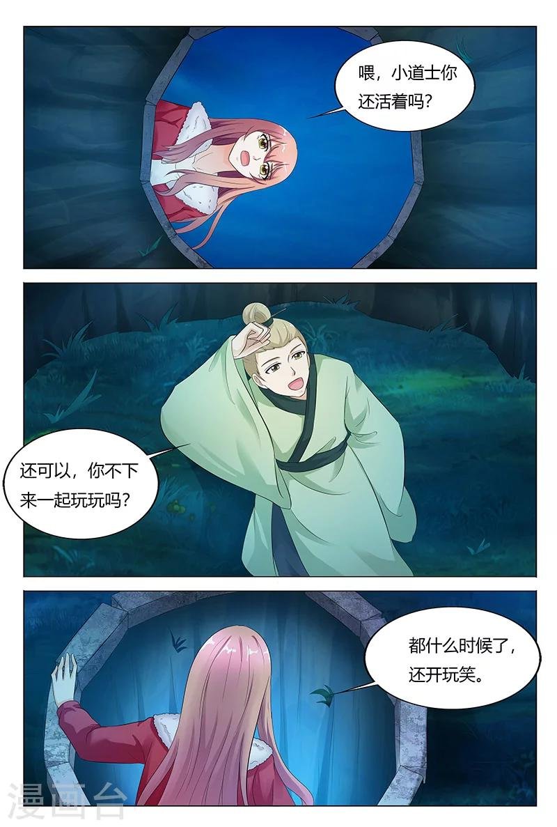第70话