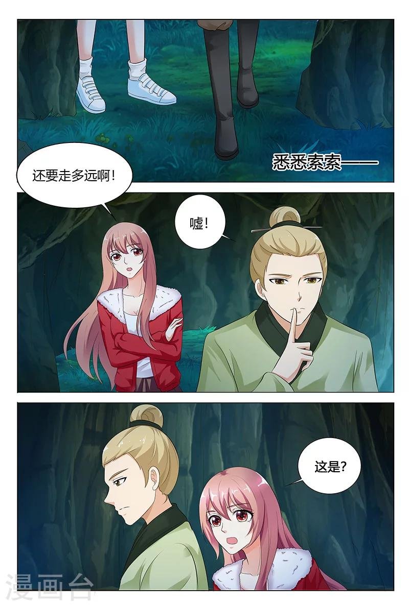 第70话