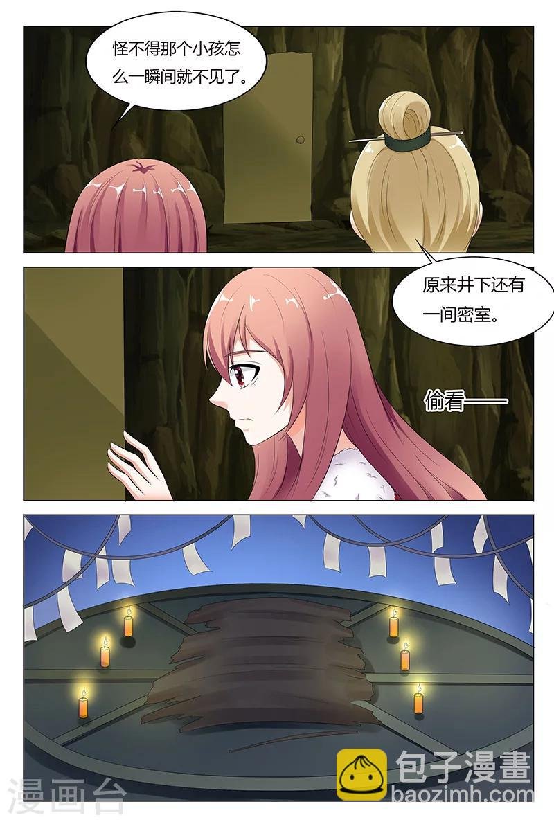 第70话