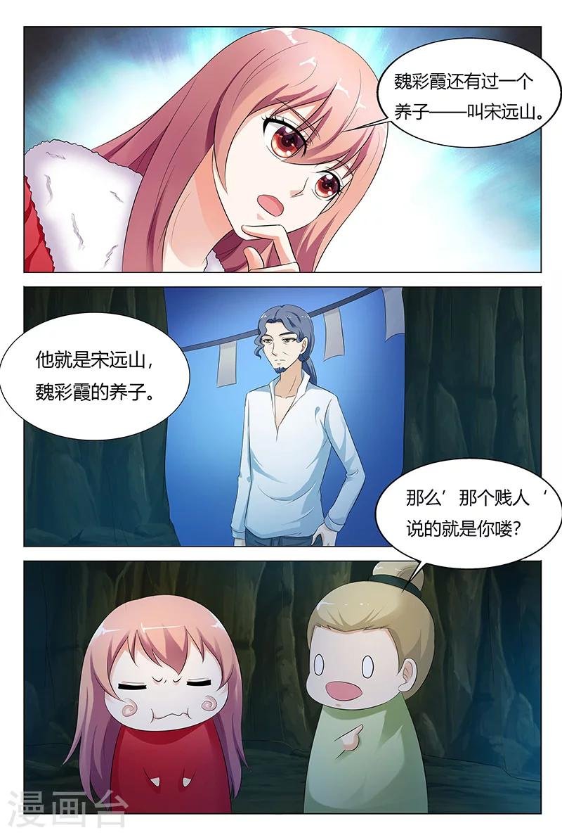 第70话