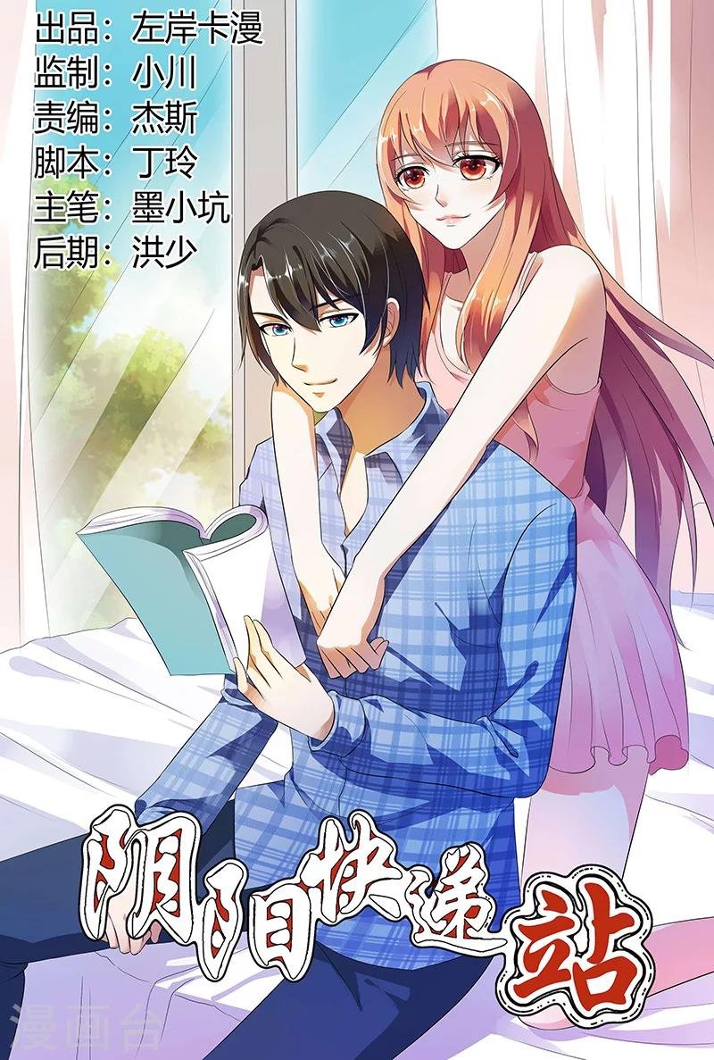 第71话