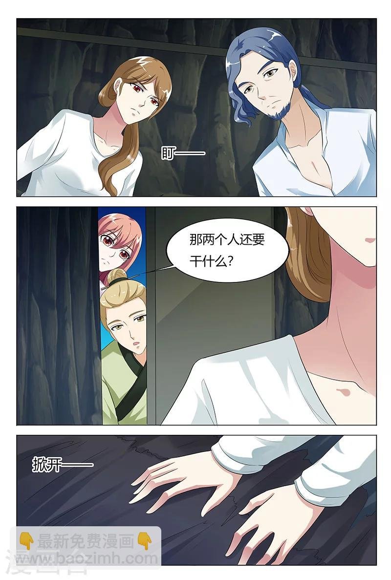 第71话
