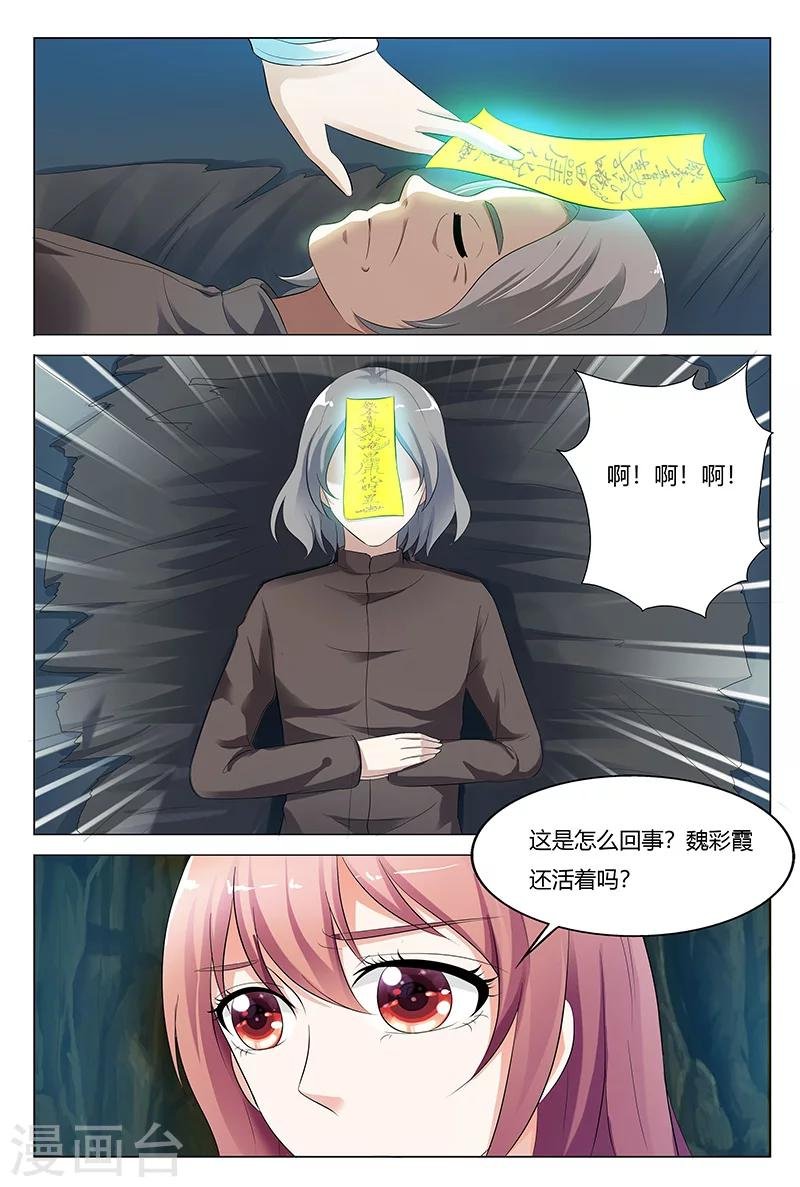 第71话
