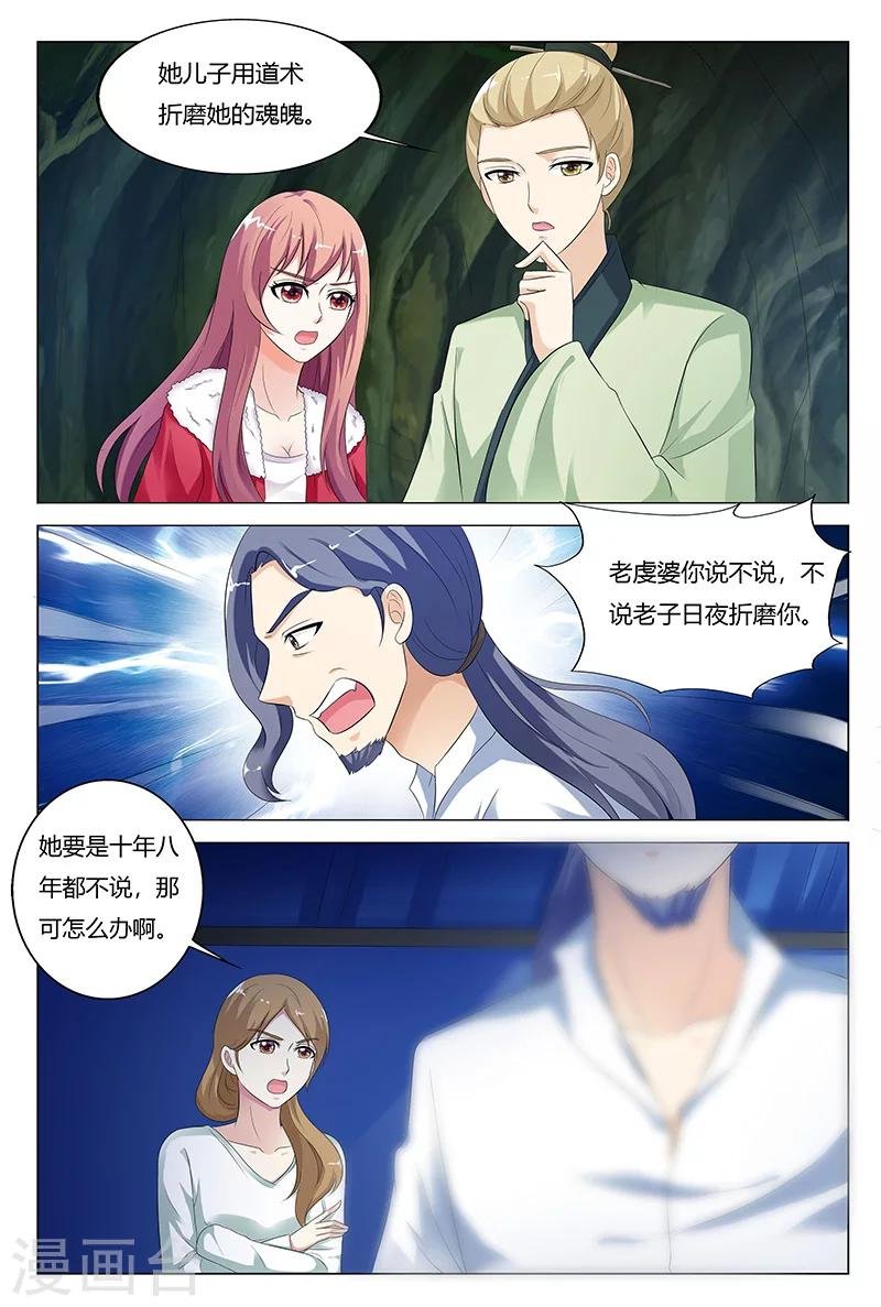第71话