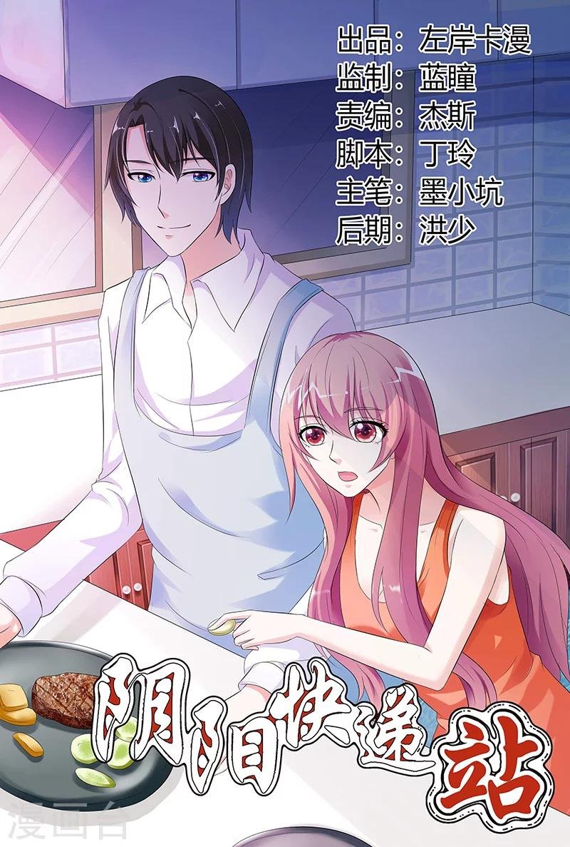 第72话